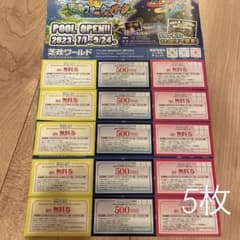 芝政ワールドのサムネイル