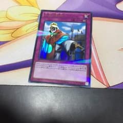 遊戯王 王宮の勅命のサムネイル