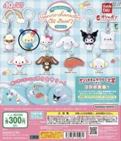 バンダイ サンリオキャラクターズ ウサハナ ガシャポンのサムネイル