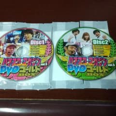 パチスロ攻略マガジン DVDゴールドBOX vol.5 パチスロDVDのサムネイル