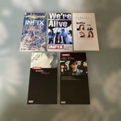 infix 8cmシングルCD 5枚セット - メルカリ