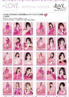 り*ん様 イコラブ　生写真　国立キービジュアル　フルコンプ A*様 イコラブ 国立 生写真 フルコンプ - メルカリ