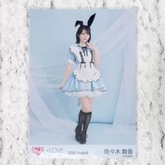 LOVE 生写真 PoisonGirl リメイク衣装 佐々木舞香 ヒキ① - メルカリ
