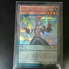 EMペンデュラム・マジシャンのサムネイル
