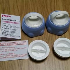 ピジョン 母乳保存用哺乳びんキャップのサムネイル