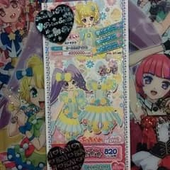 プリパラ♡ぷっちぐみオリジナルのサムネイル