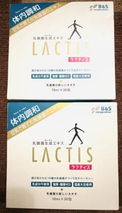 ラクティス乳酸菌♡2箱セットのサムネイル
