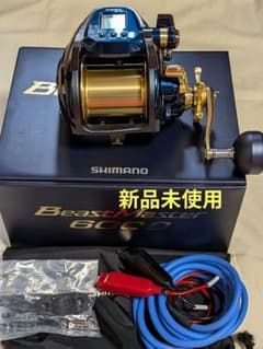 新品未使用 2020シマノ ビーストマスター 6000のサムネイル