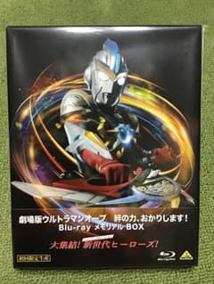 劇場版 ウルトラマンオーブ 絆の力,おかりします! Blu-ray BOX - メルカリ