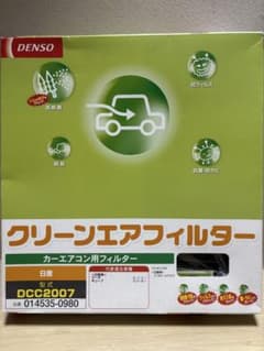 DENSO クリーンエアフィルター DCC2007のサムネイル