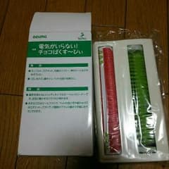 電気がいらないチョコぱくす～ぴぃのサムネイル
