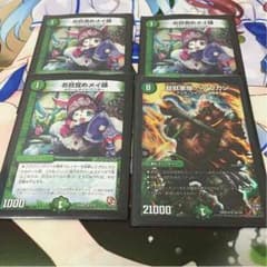 お目覚めメイ様3枚とベアフガン1枚のサムネイル