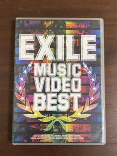 【DVD】EXILE MUSIC VIDEO BESTのサムネイル