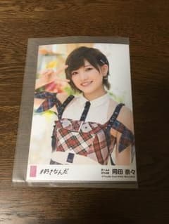 AKB 岡田奈々 生写真のサムネイル