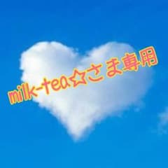 専用のサムネイル