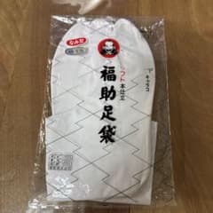 福助足袋 なみ型 22.5cm 4枚コハゼのサムネイル