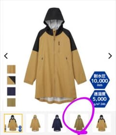 ワークマン　レディース高撥水フーデッドロングレイン　カーキ　Lsize　開封のみのサムネイル