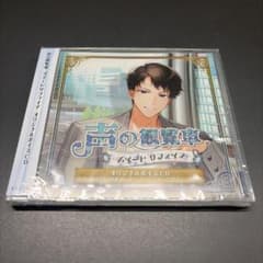 切り抜き◆梅原裕一郎 204ページ(声優)即購入OK♪】メルカリ出品中♪ 新品未開封】オリジナルボイスCD 声優 梅原裕一郎 - メルカリ