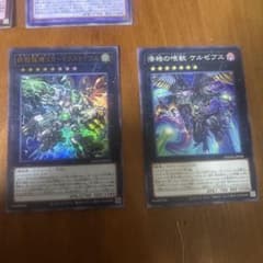 遊戯王OCG デュエルモンスターズ カードセット - メルカリ