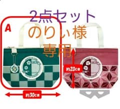 鬼滅の刃ランチバックのサムネイル