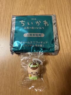 ちいかわ 人魚の島のひみつ 入場者特典 めじるしチャームのサムネイル