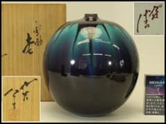 ひかり 三代 徳田八十吉 作 正彦 壷 共箱 美品(ZE589) ひかり様専用 三代 徳田八十吉 作 正彦 壷 共箱 美品(ZE589) - メルカリ