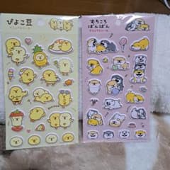 ぴよこ豆＆むちころばんばん マシュマロシール２個のサムネイル
