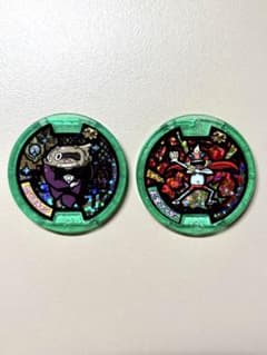 妖怪ウォッチ 妖怪メダル 零 セバスチャン お金ナイダー 2枚セットのサムネイル