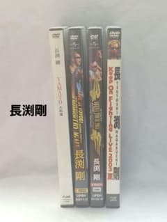 長渕剛ライブDVD　10枚セット　オムニバス　中古 長渕剛 LIVE DVD 4枚セット まとめ売り - メルカリ