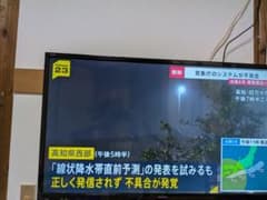 SHARP 液晶テレビ LC-40H40 (大島駅引き取り場合11000円) SHARP 液晶テレビ LC-40H40 (大島駅引き取り場合11000円) - メルカリ