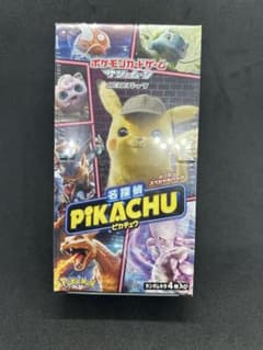 名探偵ピカチュウ 未開封BOX シュリンク付 - メルカリ