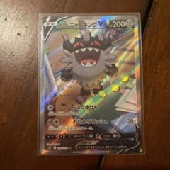 ガラルニャイキングV SAのサムネイル