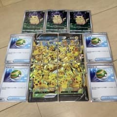 ポケモンカード　ピカチュウ　vunionのサムネイル