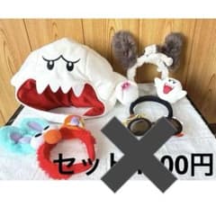 USJキャラクターグッズ　セットですのサムネイル