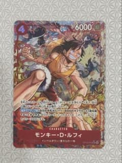 ワンピースカード モンキー・D・ルフィ OP16-015 SR パラレル - メルカリ