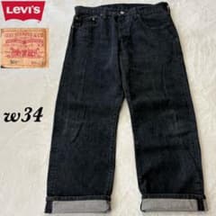 23！！Levi's 501 先染ブラックデニム w34 フィリピン製 23様専用！！Levi's 501 先染ブラックデニム w34 フィリピン製 - メルカリ