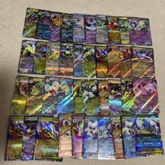 ポケカ rr まとめ売り 530枚超　ポケモンカード ポケモンカード RR まとめ売り 40枚 - メルカリ