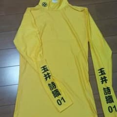たまのふ様 取り置き中のサムネイル