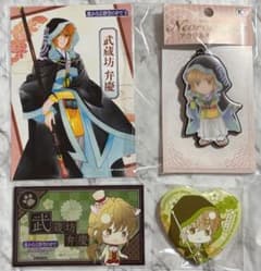 遙かなる時空の中で3 武蔵坊弁慶 グッズまとめのサムネイル