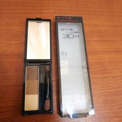 ケイト デザイニングアイブロウ3D EX-5 2.2g＊ブラウン系のサムネイル