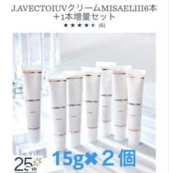 J. AVEC TOI UV クリーム MISAEL III 15g✖️2個 - メルカリ