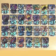 仮面ライダーガッチャード ライドケミートレカ 129枚セットのサムネイル