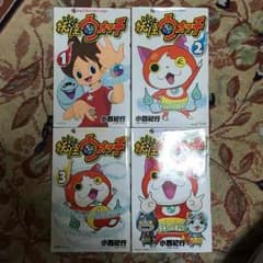 妖怪ウォッチ単行本1〜4のサムネイル