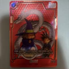 美品最安値 占いババ sb01-049 マンガブースター フュージョンワールド