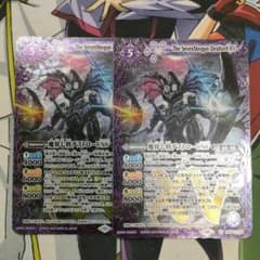 バトスピ 魔界七将デストロードXVのサムネイル