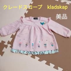 みさ様　確認用のサムネイル