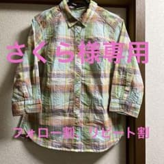 クロコダイルのチュニックです。のサムネイル