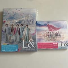 King & Prince L& アルバム 2枚セットのサムネイル