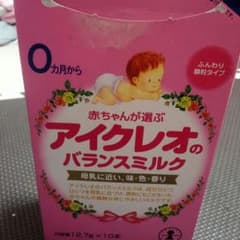 アイクレオ　粉ミルクのサムネイル