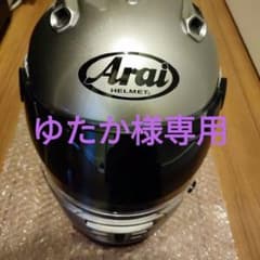 Arai アライヘルメット RAPIDE IR シルバー Lサイズのサムネイル